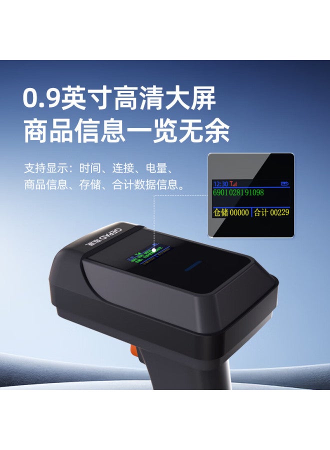 Gepad Wireless Barcode Scanner With Display Screen, Qr Code Scanner For Cashier And Payment, Express Delivery Logistics Spare Parts Warehouse Pharmaceutical Traceability Code Scanner Gt-2111db