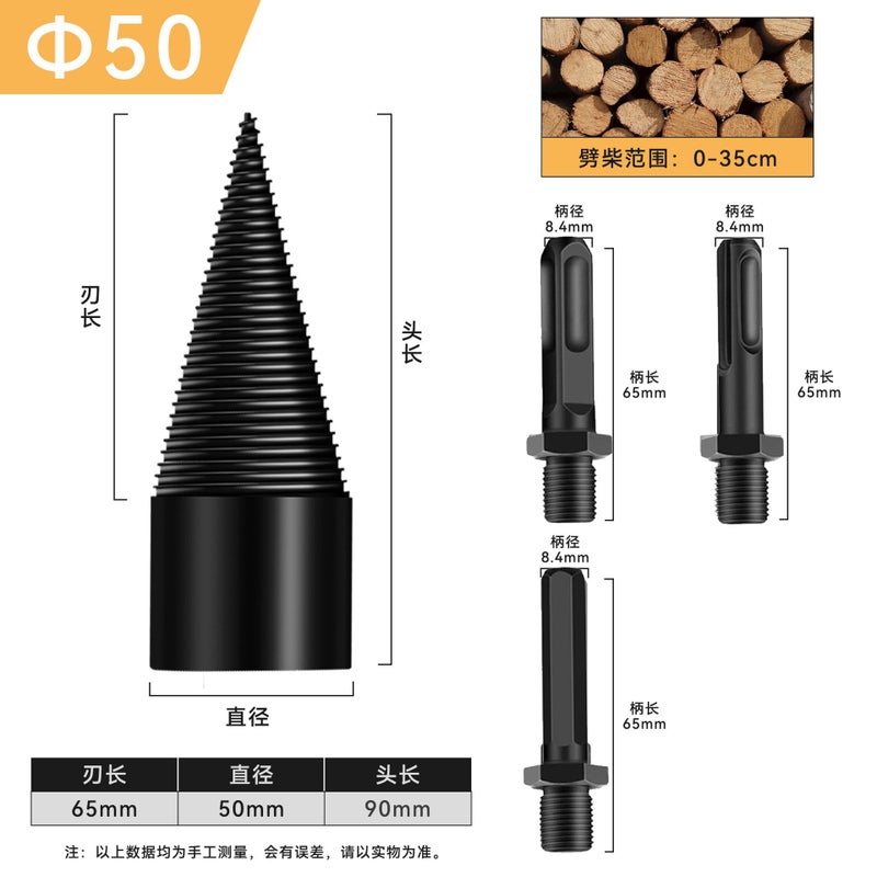 Cross-Border Wood Splitting Tool - Electric Hammer Drill for Rural Use