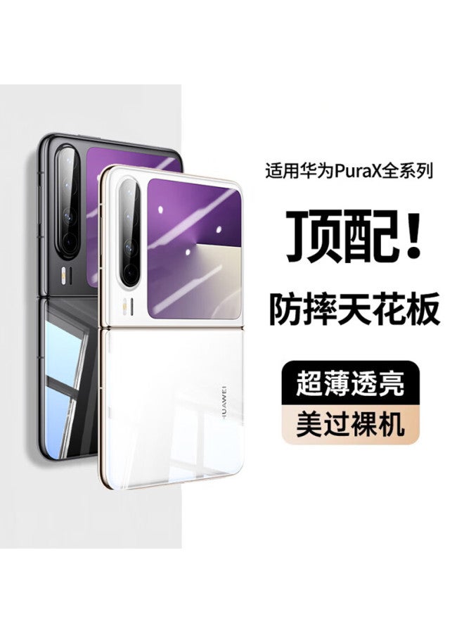 Hotfire High Transparency Suitable For Huawei Purax Phone Case Pura X Foldable Screen Protector Ultra-Thin Simple Transparent Anti-Drop Yellow-Resistant Anti-Fingerprint Men And Women Hard Shell - Tra - Image 1