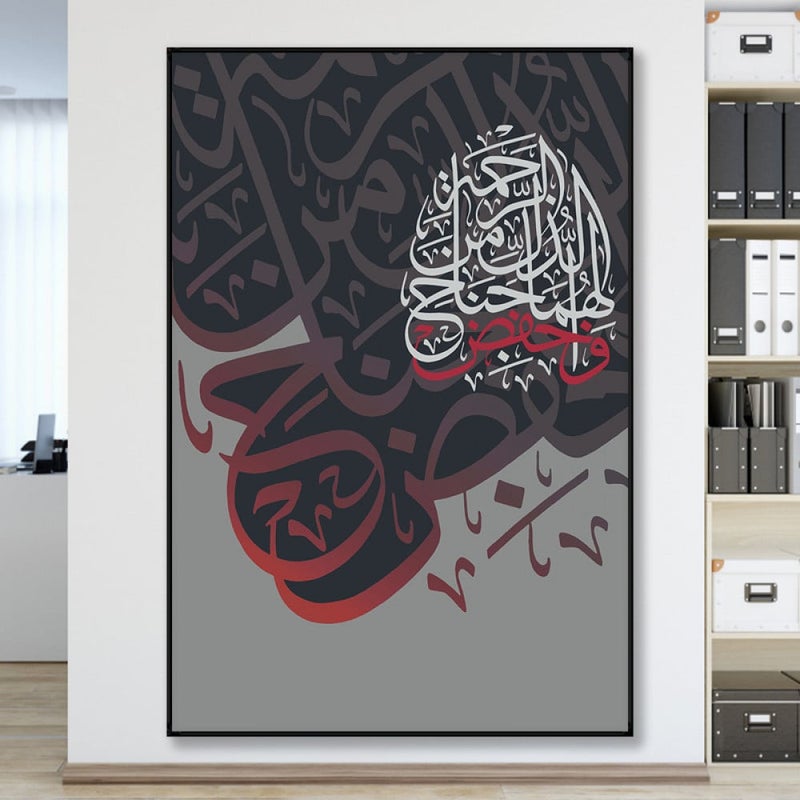 ماركتنا لوحة قماشية بتصميم اسلامي مع برواز مجوف مقاس (50×70) قطعة واحدة - Image 2