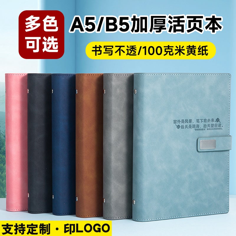 A5 Simple Detachable Magnetic Buckle Loose-Leaf Notebook B5 Office Notebook Thickened College Students' Postgraduate Entrance Examination Notebook - Image 2