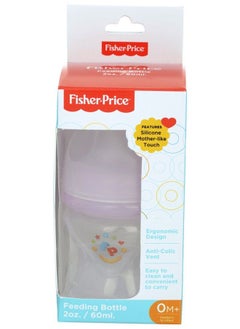 Fisher-Price Ultra Care Regular Neck Feeding Bottle Pink 60Ml  - Image 4