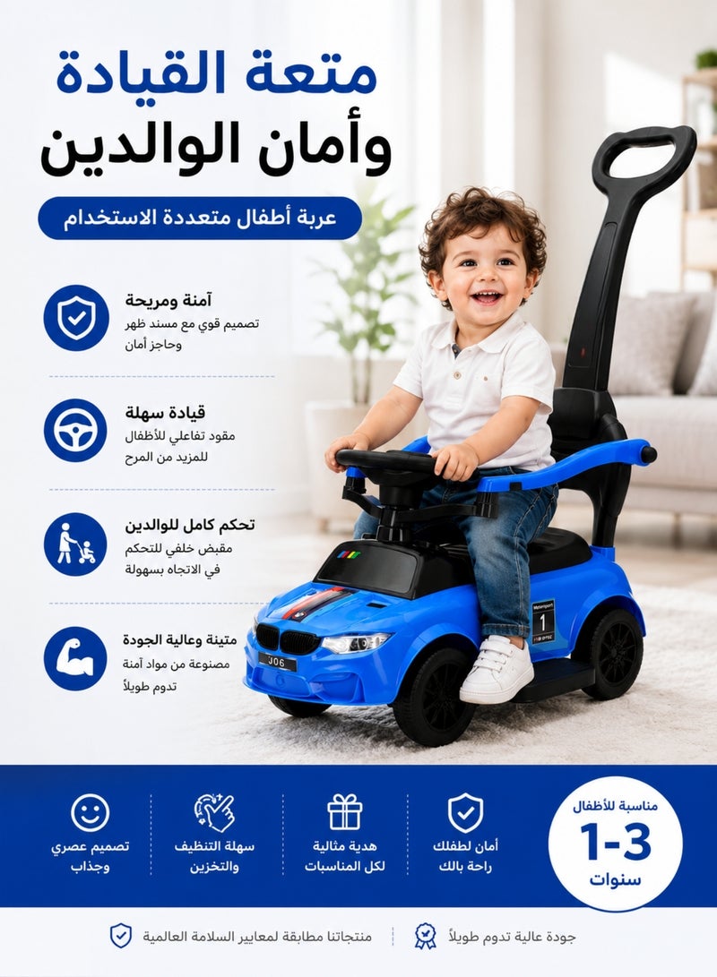 عربة أطفال متعددة الاستخدام 3 في 1 راحة لطفلك... وتحكم كامل لك - Image 1