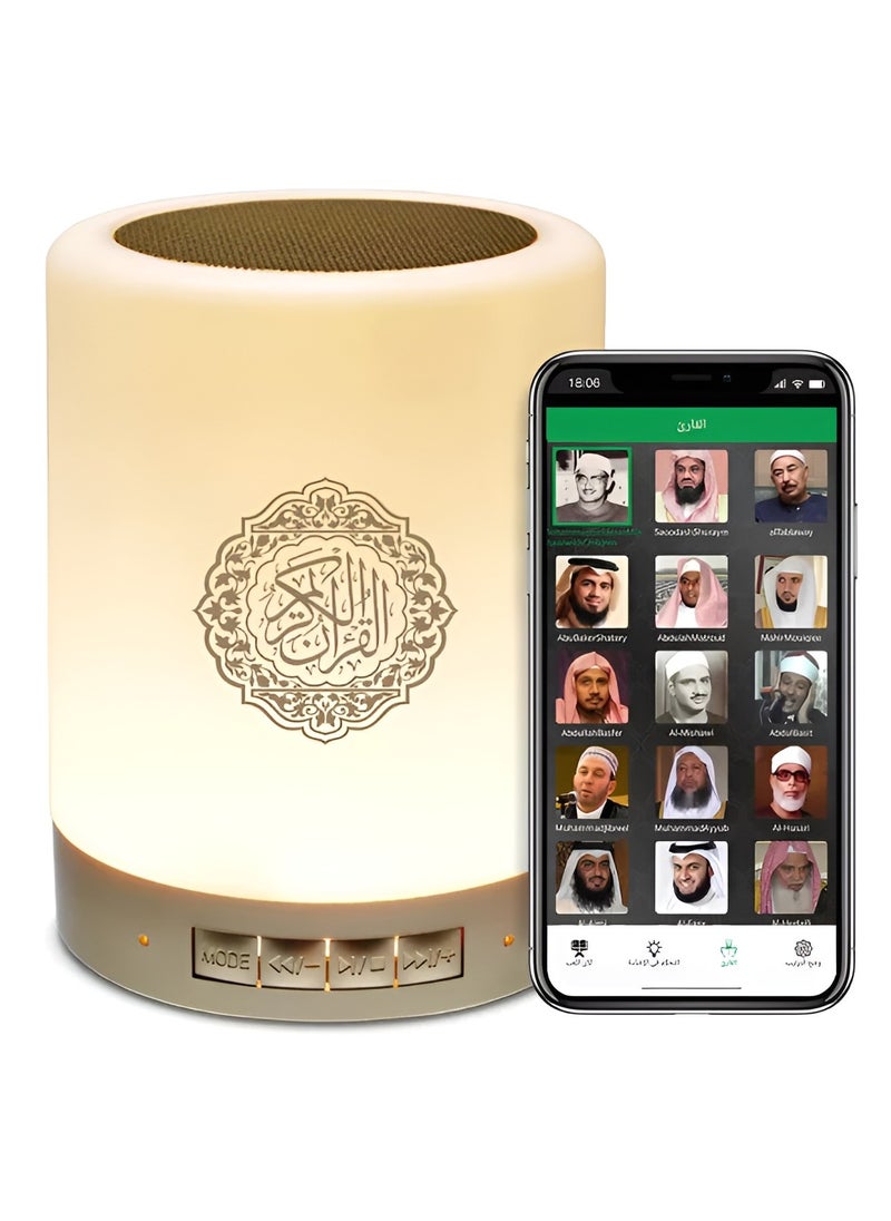 Houmt Quran Speaker Touch Lamp Bluetooth Quran Speaker Remote and APP Control SQ-112 Rechargeable Portable Muslim Quran Speaker Support MP3 8GB TF Card Famous Imams and 18 Translation  - Image 1