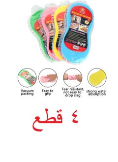 Generic 4 Pcs Compressed Sponge Sponge That Expands In Size When Placed In Water (Multi-Colored And Multi-Purpose)  - Image 1