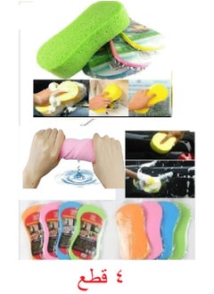 Generic 4 Pcs Compressed Sponge Sponge That Expands In Size When Placed In Water (Multi-Colored And Multi-Purpose)  - Image 2