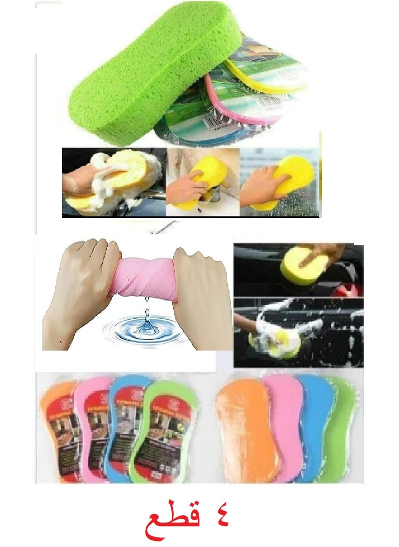 Generic - 4 Pcs Compressed Sponge Sponge That Expands In Size When Placed In Water (Multi-Colored And Multi-Purpose) - Image 1