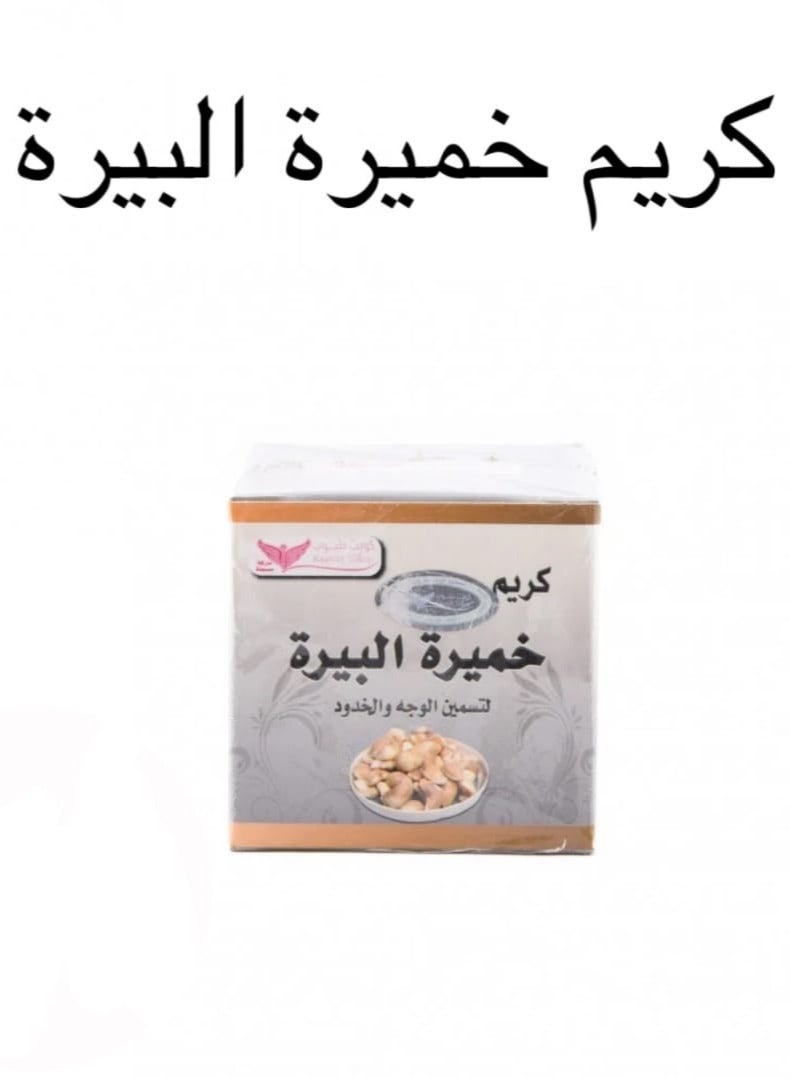 Cream Brewer's yeast cream for plumping the face and cheeks