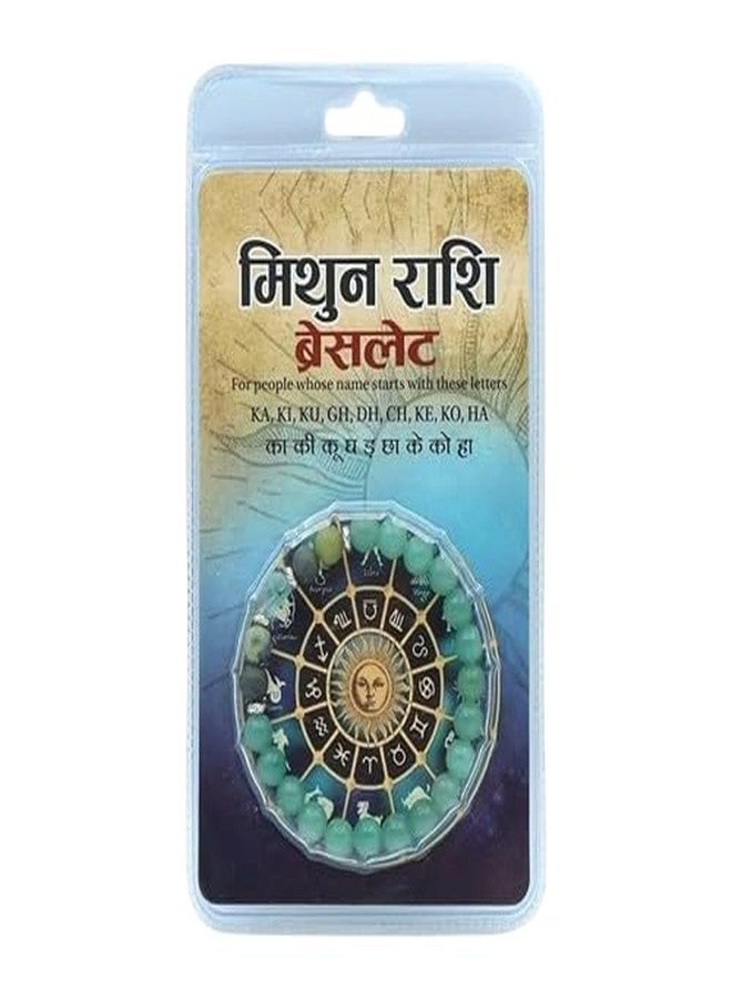 GANGTARANG سوار جانجتارانج الجوزاء (मिथुन) راشي مع شهادة مختبر | سوار أحجار كريمة أصلي لبرج الجوزاء (للجنسين) لفوائد الكواكب - Image 2