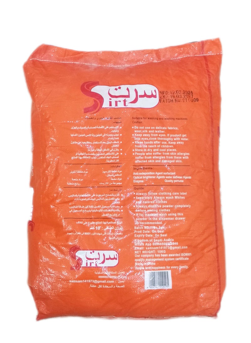 Sirt 10kg Laundry Soap - Image 3