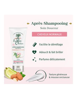 LE PETIT OLIVIER Le Petit Olivier Softening Conditioner - Sweet Almond and Rice for Women - 6.76 Conditioner  - Image 3