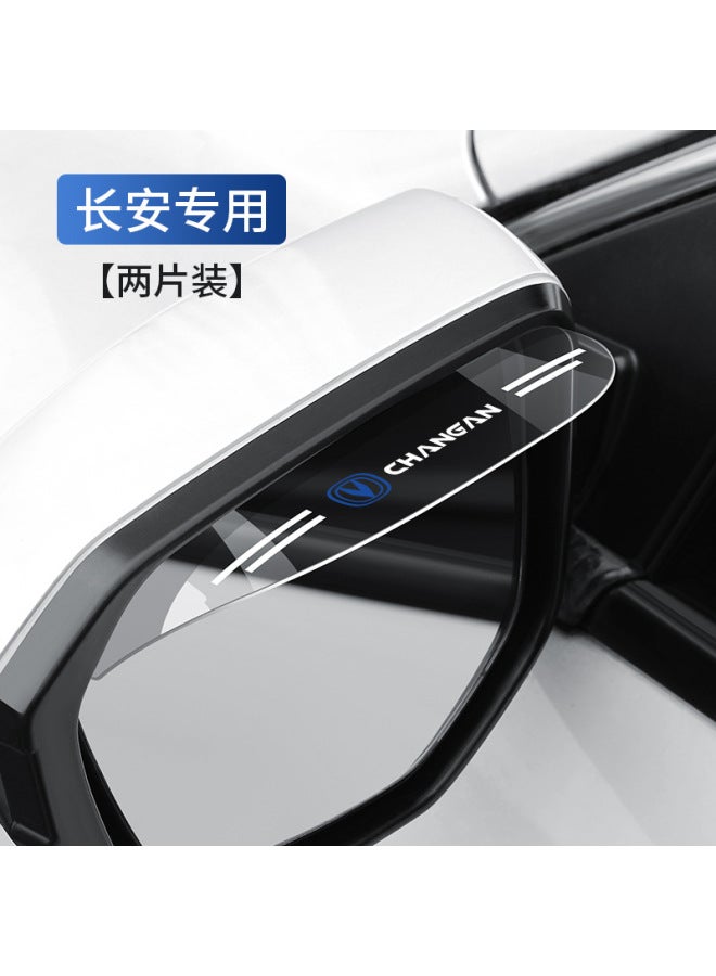 Car Rain Eyebrow Rearview Mirror Anti-rain Shield Reflective Rain Shield Supplies Widened And Enlarged Universal Decorative Supplies