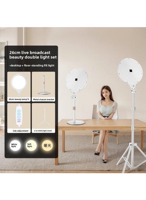 Full Screen Shadowless Surface Light Self-timer Short Video Live Special Desktop Floor Light Light Supplementary Light Full Screen Light-Specifications:[26cm Live Beauty Dual Light Set] Desktop + Floor-standing Fill Light