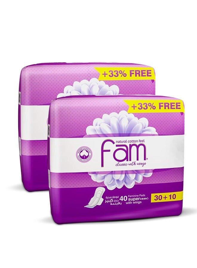 Fam وسادات فوط نسائية كلاسيكية من القطن الطبيعي مع أجنحة - سوبر 40 وسادة - Image 1