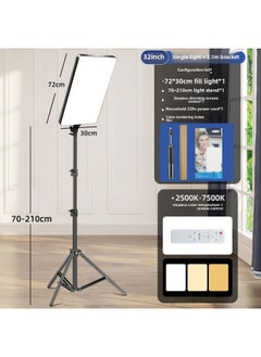 General 16 Inch 19 Inch 24 Inch Large Screen Flat Panel Lamp Photography Live Fill Light Full Screen Overhead Bracket Light Beauty Lamp-Specifications:32inch Flat Fill Light + 2.1m Thickened Tripod  - Image 1