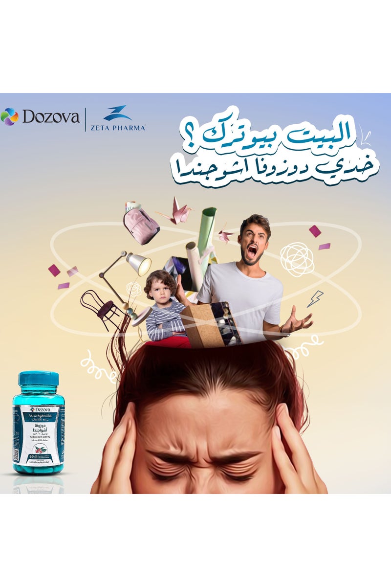 Dozova Relax & Sleep Bundle – KSM-66 Ashwagandha 300mg (60  Capsules) + Melatonin 5mg (60 Capsules) – Natural Stress Relief, Mood & Thyroid Support, Sleep Aid & Antioxidant Support - Image 3