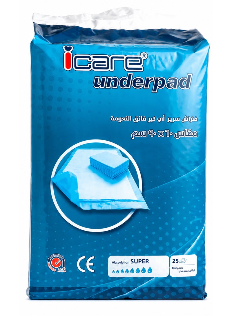 آي كير مفرش سرير اى كير فائق النعومة مقاس 60*90 سم 25 مفرش سرير - Image 1