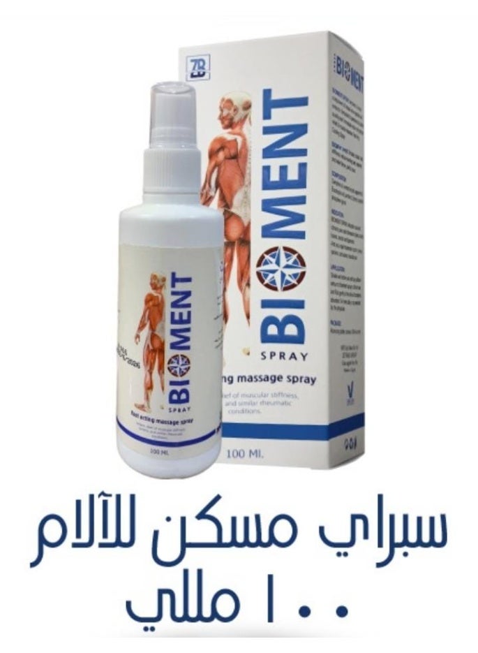BIOMENT Massage Spray