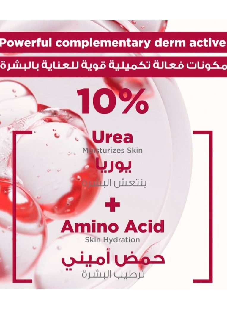 مكسا كريم يوريا سيكا+ مرمم ومجدد للجسم والبشرة من مكسا 400 مل - Image 3