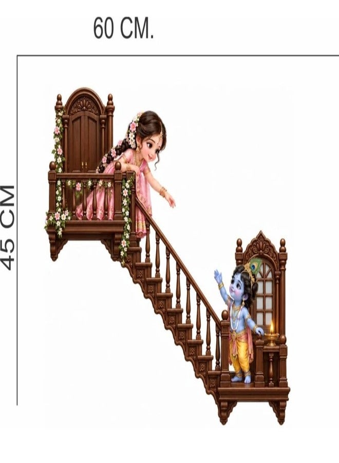 تي جي اس ملصق جداري للدرج بتصميم رادها كريشنا، 60 × 45 سم - Image 1