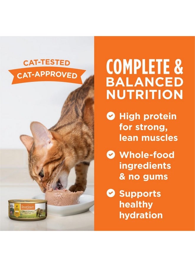 غريزة - مجموعة متنوعة من الأطعمة المعلبة الطبيعية الرطبة للقطط من شركة Instinct Original Grain Free Recipe من Nature's Variety، 5.5 أونصة (عبوة من 12 علبة) - Image 1