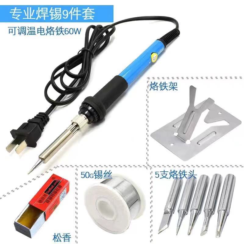 Adjustable Temperature Soldering Iron Kit 60W 9-piece set of temperature-regulating soldering iron 