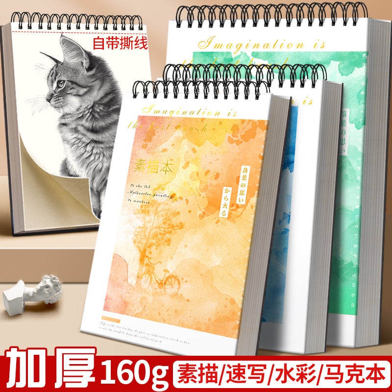 A4 Thickened Sketch Book Gilding Art Student Special Sketch Book 8K Sketch Paper Hand Painted Picture Book Blank Picture - Image 2