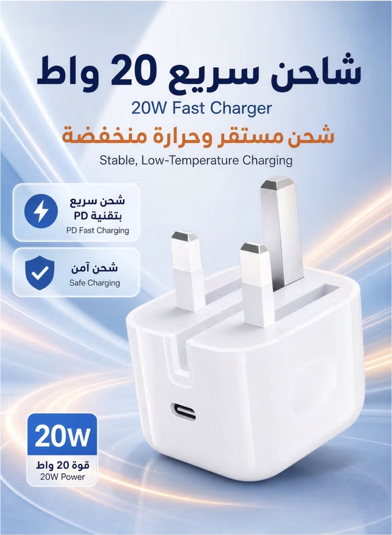 BARQ 20W Fast iPhone Charger USB-C PD Wall Charger for iPhone Tab C Compatible with all iPhones and iPads - Image 5