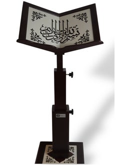 Hi Tekno 3-in-1 Holy Quran stand with wheels and easy height control  - Image 2