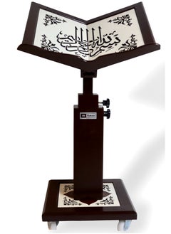 Hi Tekno 3-in-1 Holy Quran stand with wheels and easy height control  - Image 3