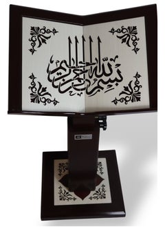 Hi Tekno 3-in-1 Holy Quran stand with wheels and easy height control  - Image 4