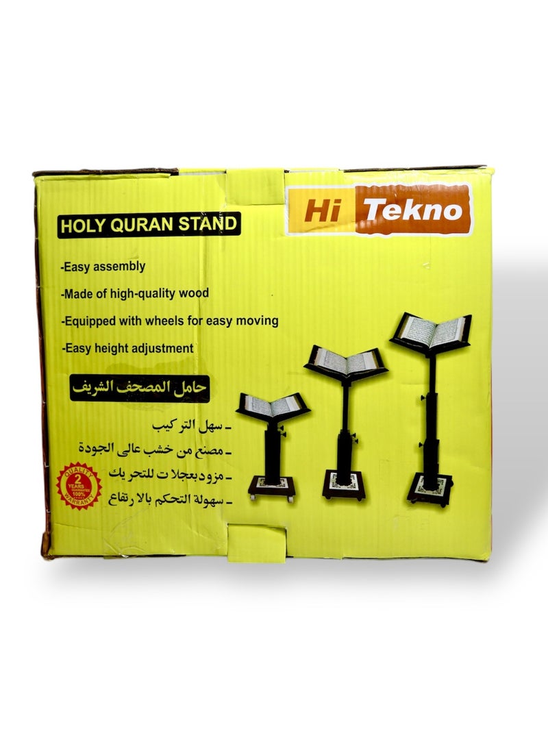 Hi Tekno - 3-in-1 Holy Quran stand with wheels and easy height control - Image 1