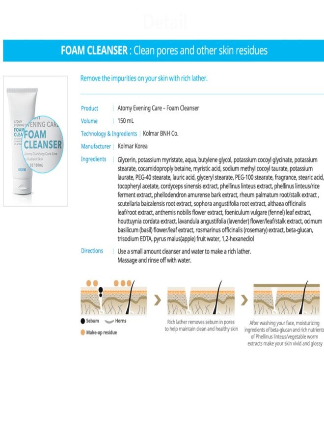 GASHINA STORY غسول رغوي للعناية المسائية من غاشينا ستوري A.T.O.M.Y - 150 جرام × 2 عبوة مجموعة، روتين العناية بالبشرة الكورية - Image 4