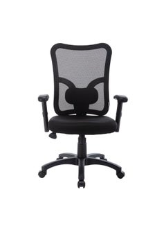 Adjustable office chair