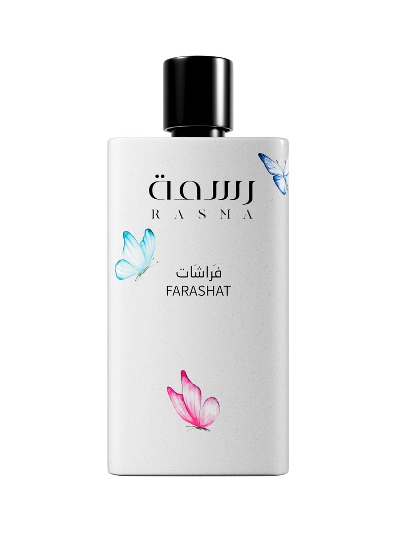 رسمة  باقة عطور الأطفال  - Image 4