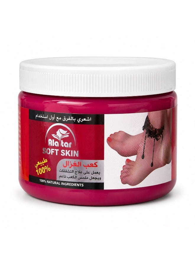 Ala tar Kaab Elghazal Foot Cream for Cracked Heels & Soft Skin - 200g - Image 1