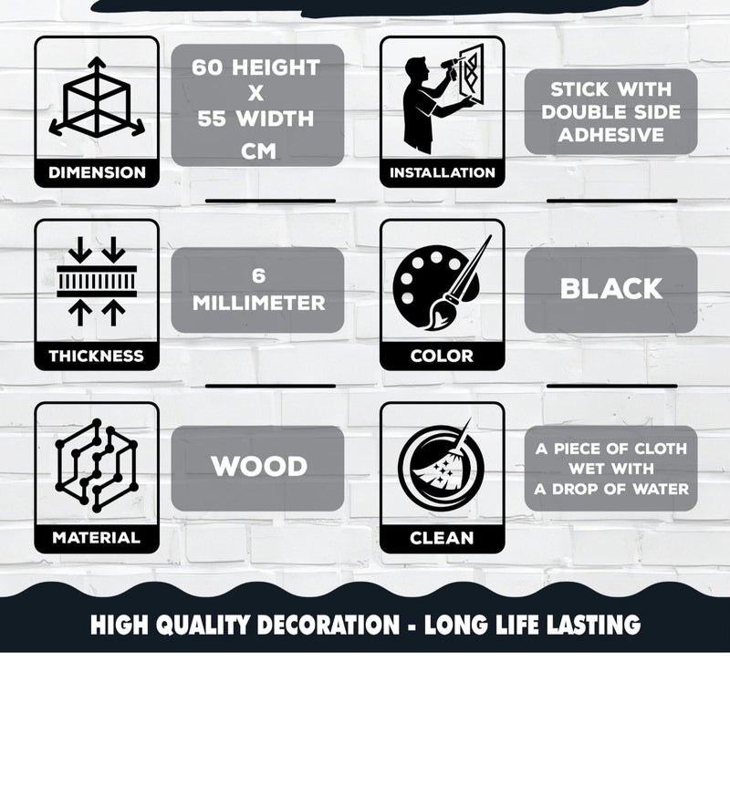 Wooden MDF kitchen wall decor with the phrase "And He placed between you affection and mercy" – Modern 3D Islamic design – Elegant black color – 6mm thickness – Double-sided adhesive ready for installation – Luxurious wall decoration for home, kitchen, and living rooms – High quality and a sophisticated decorative touch - Image 2