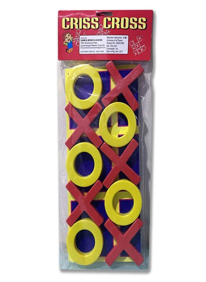 ميستك بلاي لعبة MysticPlay Criss Cross - هدية عيد ميلاد (عبوة من 12 قطعة) - Image 1