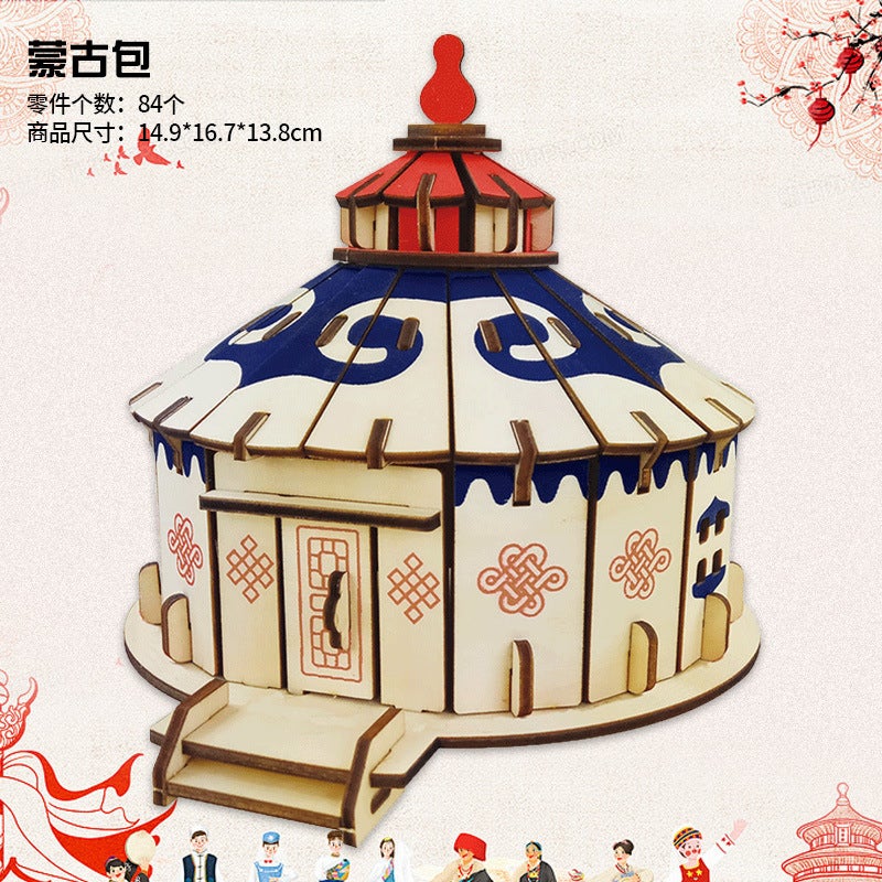 Mongolian Yurt Felt House Wooden 3D Stereo Assembly Model Grassland Tent Style Building Diy Toy Manufacturer Direct Sale - Image 1