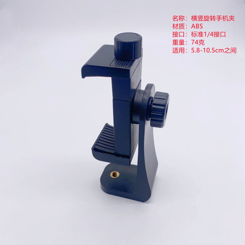 Live Mobile Phone Clip Tripod Clip Horizontal S Vertical S Selfie Stick Triangle Bracket Fixed 360 Rotating Clip - Image 2