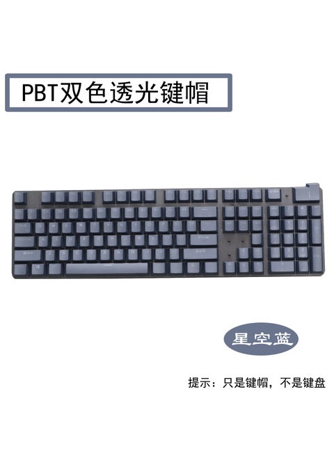 PBT Keycaps Translucent Double-shot 61/87/104 Keys Star Blue -- PBT-Not Keyboard, Just Keycap