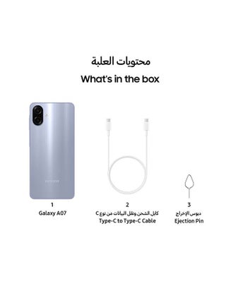 هاتف جالاكسي A07 ثنائي الشريحة، لون بنفسجي فاتح، ذاكرة 4 جيجابايت، سعة تخزين 64 جيجابايت، يدعم شبكة الجيل الرابع - إصدار الشرق الأوسط - view 4