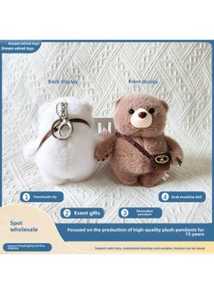 Generic Cute Plush Doll Cross-bag Bear Bag Hanging Decoration Doll Activity Gift Grasping Machine Small Doll Plush Bear Pendant-Specifications:13cm Cross-pack Bear Black-Color:silver Key Buckle  - Image 4