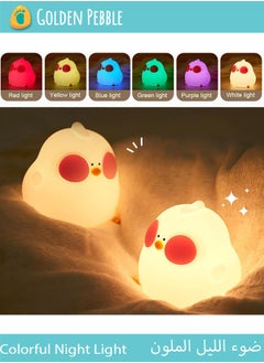 bbet Night Lamp for Kids,Chicken  Shape Silicone Baby Night Light, LED Night Light Colorful Light Color USB Charging Timed Automatic Shutdown Smile Pear-Shape Silicone Bedside Lamp Decoration for Baby, Kids, Teenagers Bedroom,Bed Night Light Cute Gift for Kids, room lights ضوء غرفة النوم اضاءه غرفة النوم  - Image 1