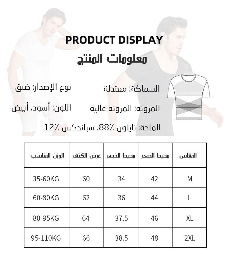Men's Slimming & Body Shaping Shirt with Comfortable Design & Waist Support - Image 3