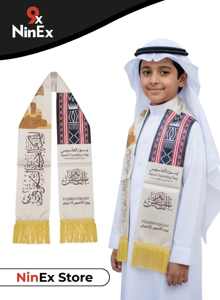 بريميم وشاح تراثي للأطفال بمناسبة يوم تأسيس المملكة العربية السعودية بنقوش تقليدية - زي احتفالي ثقافي للأولاد - Image 1
