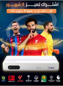bein BN Sport device with a 3-month subscription to the Tamiz package + a gift (coupon in Connect)  - Image 2