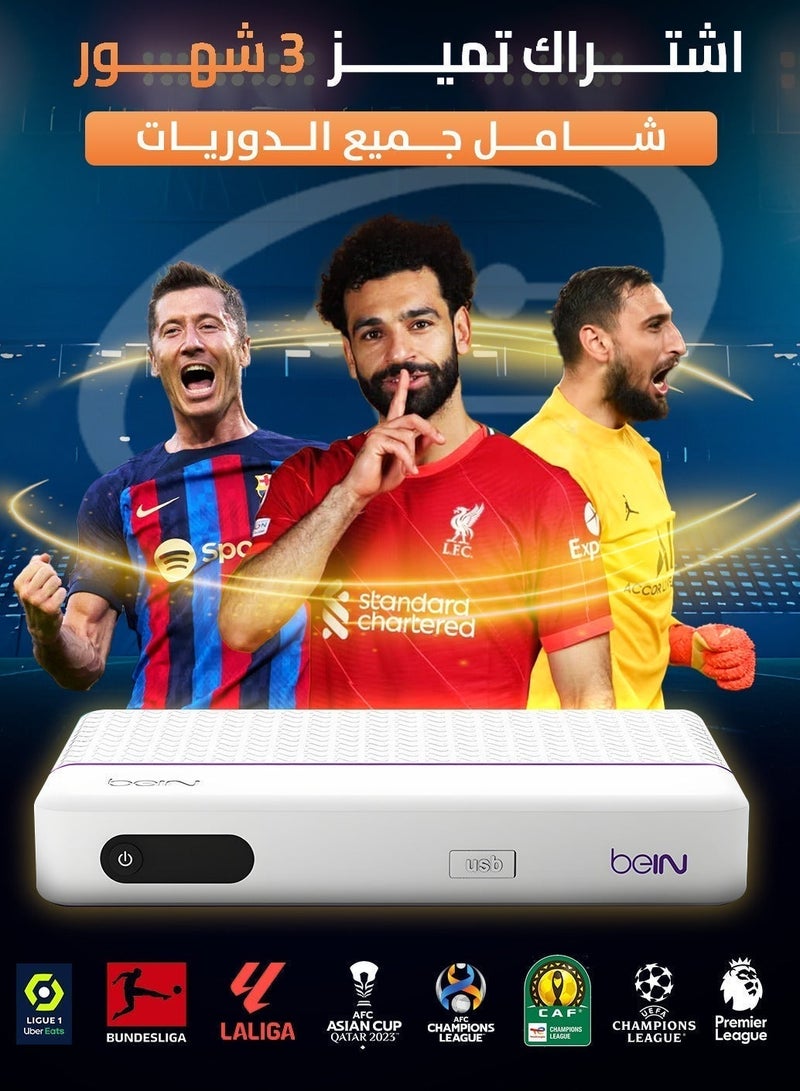 beIN Sports receiver with a 3-month subscription to the Premium “Tamayoz” package, including the AFC Champions League - Image 2