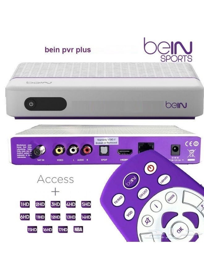 beIN Sports receiver with a 3-month subscription to the Premium “Tamayoz” package, including the AFC Champions League - Image 4
