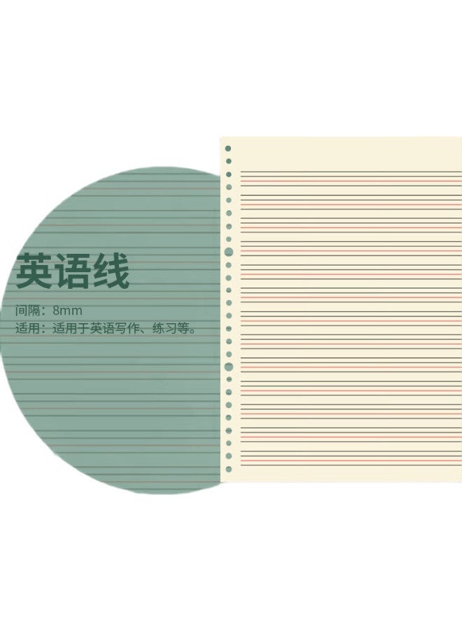 Tango B5 Loose-Leaf Refill Paper English Line Style For Postgraduate Entrance Exam Mistake Review, Exam Knowledge Points Review, English Notes, Vocabulary And Sentences. Universal 26-Hole Detachable Replacement Refill, 60 Sheets - Image 2